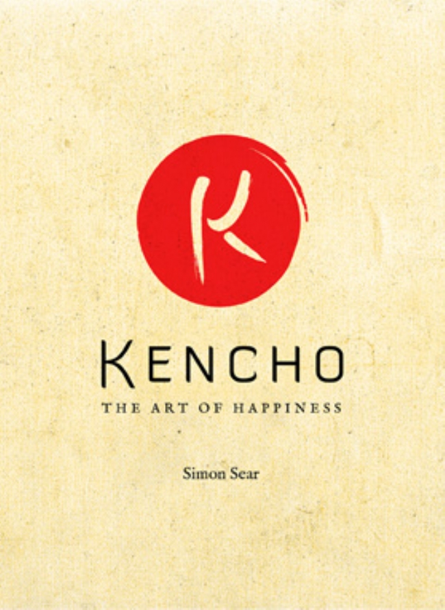 kencho